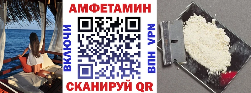 дарк нет состав  Сосновоборск  Амфетамин 98% 
