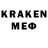 МЕТАДОН кристалл Lesllee Productions