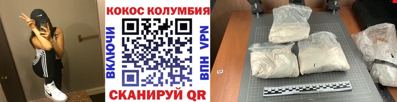 Cocaine 98%  Сосновоборск 