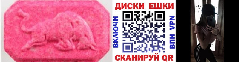 МЕГА вход  Сосновоборск  Экстази VHQ  как найти закладки 