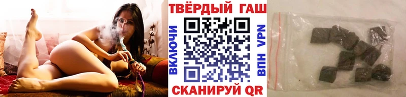 купить  цена  Сосновоборск  Гашиш 40% ТГК 