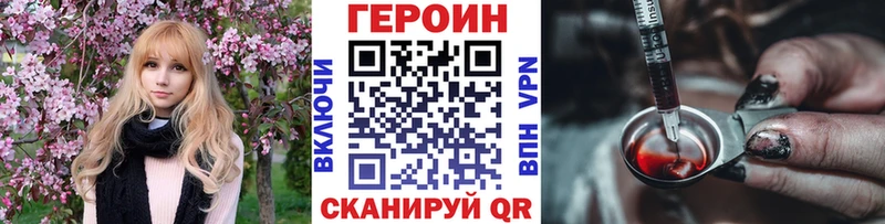 магазин продажи   Сосновоборск  omg ONION  Героин белый 