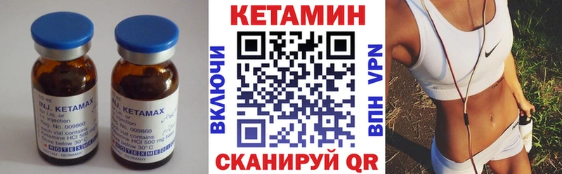 КЕТАМИН ketamine  нарко площадка официальный сайт  Сосновоборск 