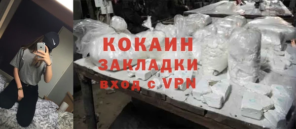 спиды Аркадак
