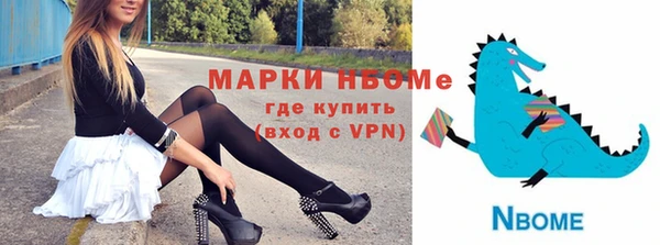 бутират Арсеньев