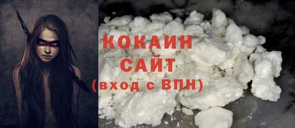 бутират Арсеньев