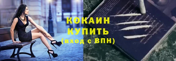 бутират Арсеньев