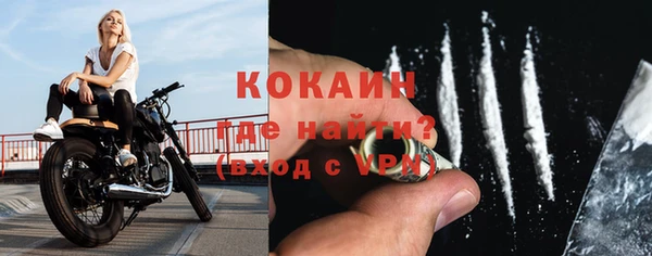 спиды Аркадак