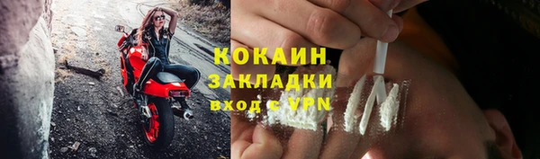 мефедрон VHQ Армянск