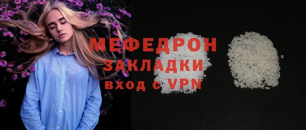 круглые Нефтегорск