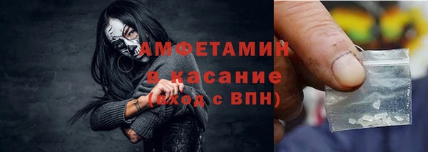 бутират Арсеньев