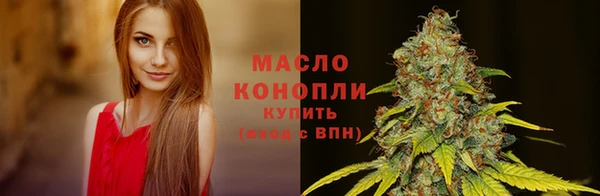 мефедрон VHQ Армянск