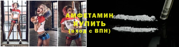 мефедрон VHQ Армянск