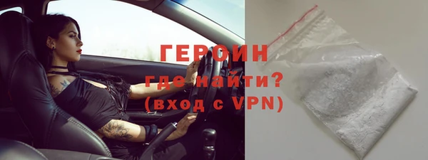 бутират Арсеньев