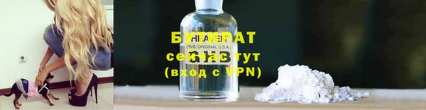 мефедрон VHQ Армянск