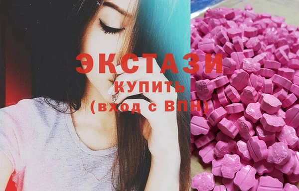 мефедрон VHQ Армянск