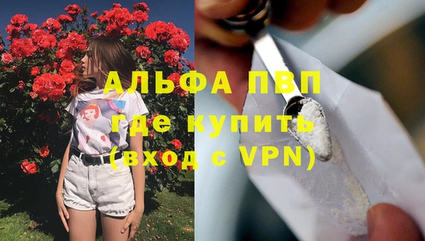 бутират Арсеньев