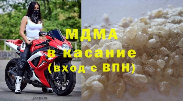 мефедрон VHQ Армянск