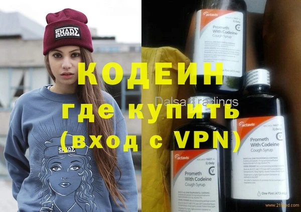 бутират Арсеньев