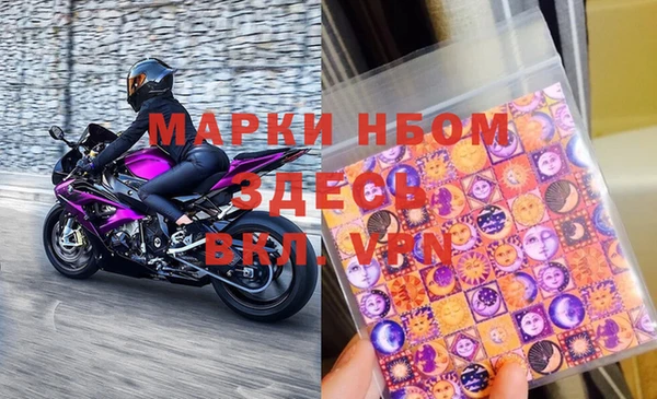 мефедрон VHQ Армянск
