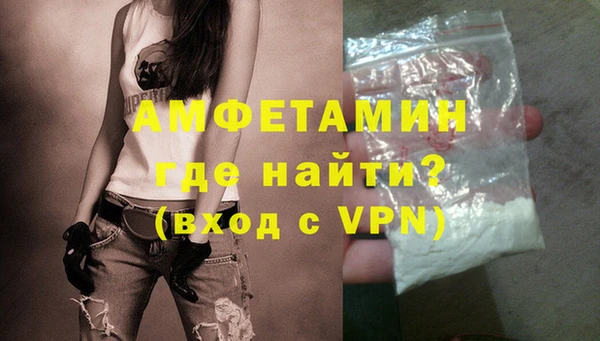 спиды Аркадак
