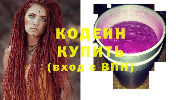 бутират Арсеньев