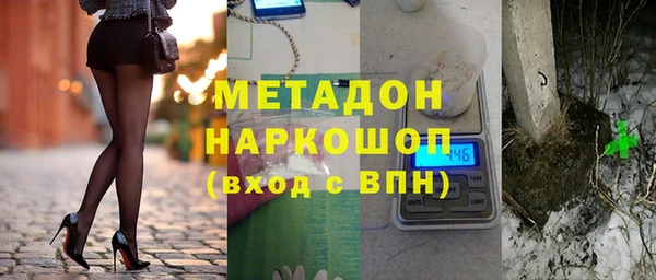 бутират Арсеньев