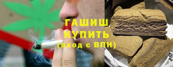 бутират Арсеньев
