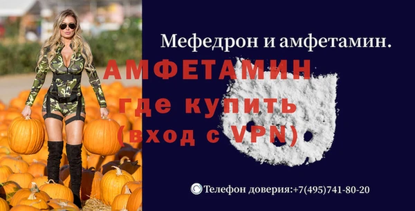 бутират Арсеньев