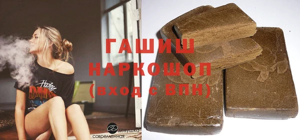 спиды Аркадак