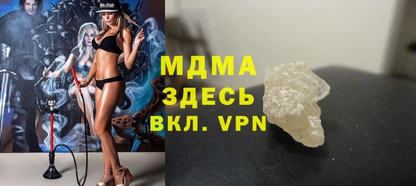 спиды Аркадак