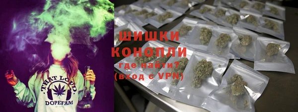 мефедрон VHQ Армянск
