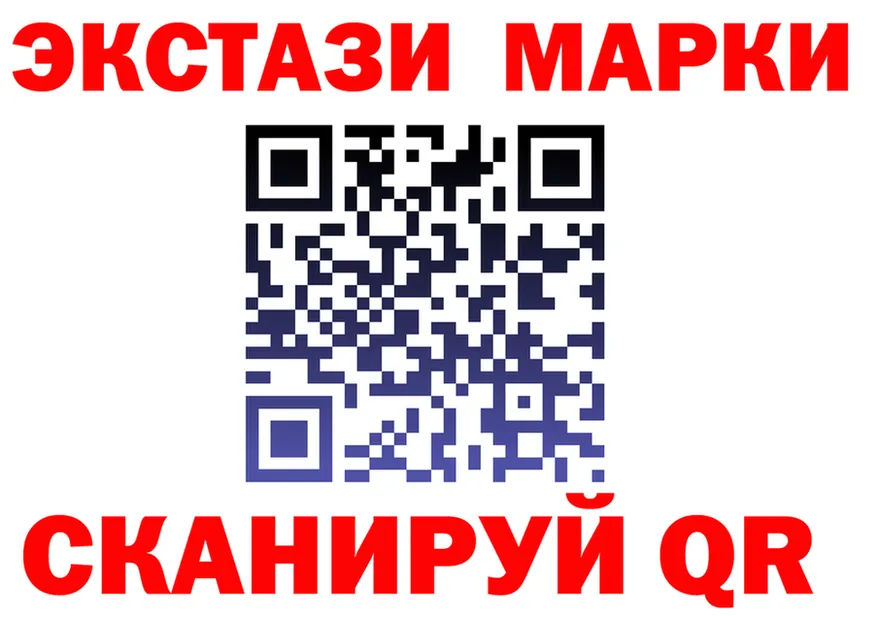 Ecstasy VHQ онион это мега Сосновоборск