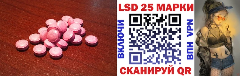 магазин продажи наркотиков  мега ссылки  Лсд 25 экстази ecstasy  Сосновоборск 