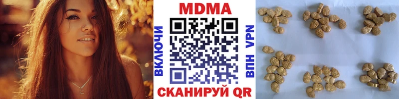 что такое   Сосновоборск  МДМА Molly 