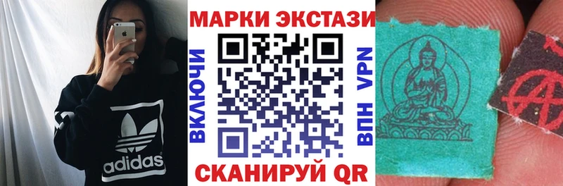 Марки N-bome 1,8мг  Сосновоборск 