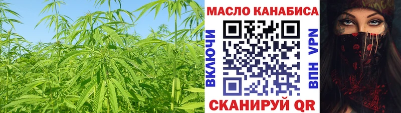 Дистиллят ТГК THC oil  мега онион  Сосновоборск 