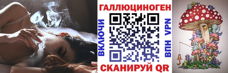 Галлюциногенные грибы Magic Shrooms  Сосновоборск 